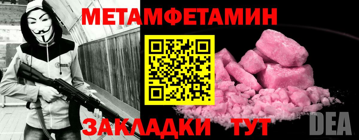 Amphetamine 97% Сыктывкар