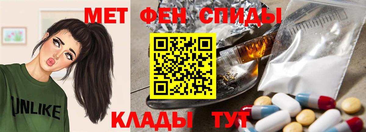 Amphetamine VHQ  Вход с VPN    зеркало  Сыктывкар 