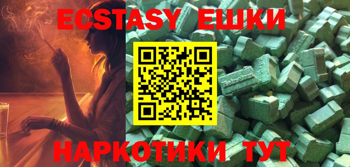Экстази бентли Сыктывкар