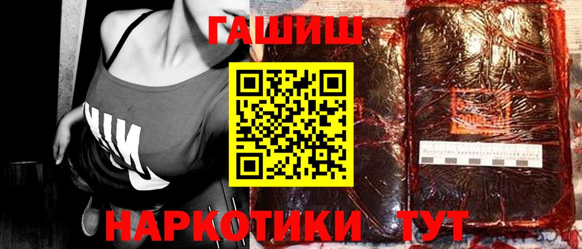 Сыктывкар  ГАШИШ гашик  Гашиш гашик  Вход с VPN 