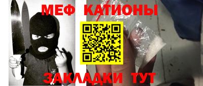 меф VHQ Наро-Фоминск