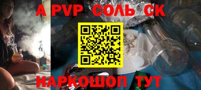 марихуана Нальчик