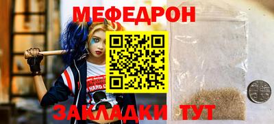 марихуана Нальчик