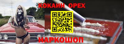 меф VHQ Наро-Фоминск