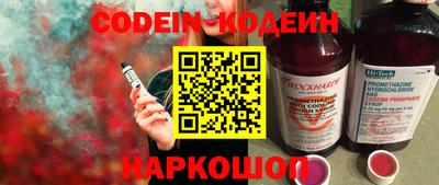 меф VHQ Наро-Фоминск