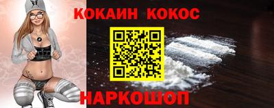 марихуана Нальчик