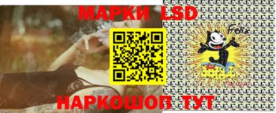 синтетический гашиш Нарткала