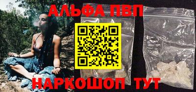 меф VHQ Наро-Фоминск