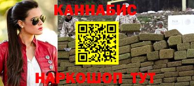 меф VHQ Наро-Фоминск