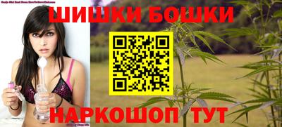марихуана Нальчик