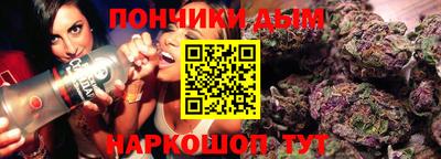 синтетический гашиш Нарткала