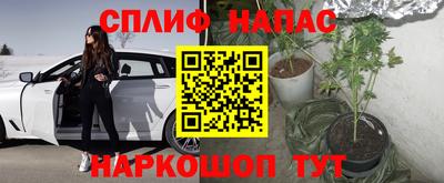 марихуана Нальчик