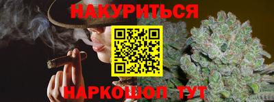 синтетический гашиш Нарткала