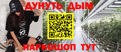 меф VHQ Наро-Фоминск