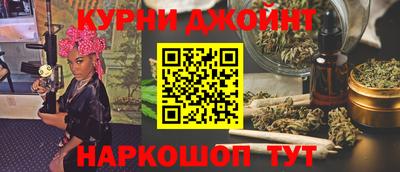 марихуана Нальчик