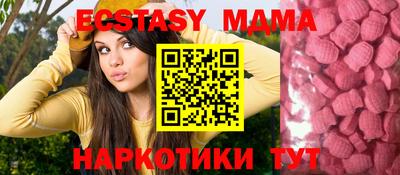 меф VHQ Наро-Фоминск
