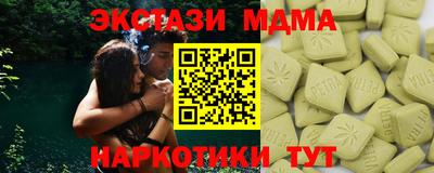 меф VHQ Наро-Фоминск