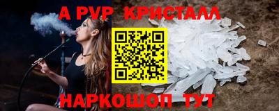 синтетический гашиш Нарткала