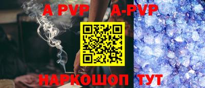 меф VHQ Наро-Фоминск