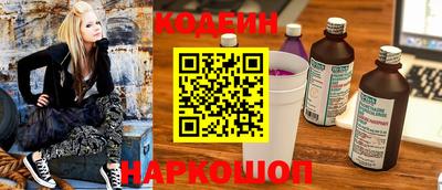 марихуана Нальчик