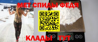 меф VHQ Наро-Фоминск