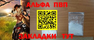 марихуана Нальчик