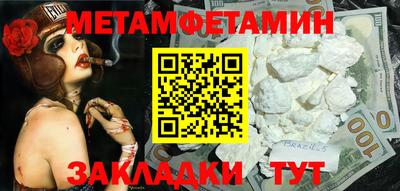 меф VHQ Наро-Фоминск