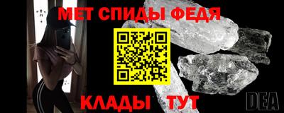 меф VHQ Наро-Фоминск
