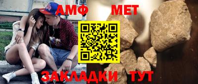 меф VHQ Наро-Фоминск