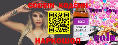 синтетический гашиш Нарткала