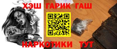 меф VHQ Наро-Фоминск