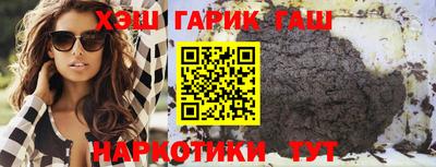 меф VHQ Наро-Фоминск