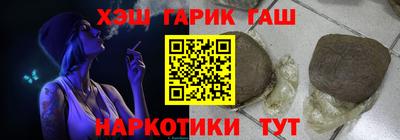 синтетический гашиш Нарткала