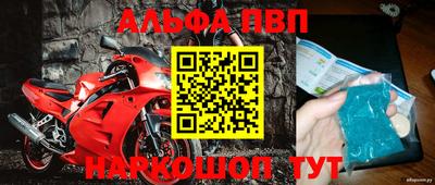 синтетический гашиш Нарткала