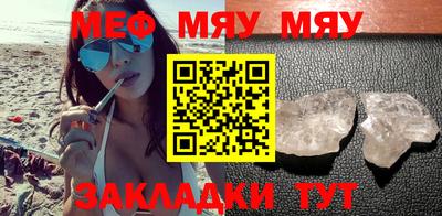 марихуана Нальчик