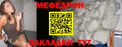 марихуана Нальчик