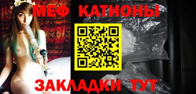 марихуана Нальчик