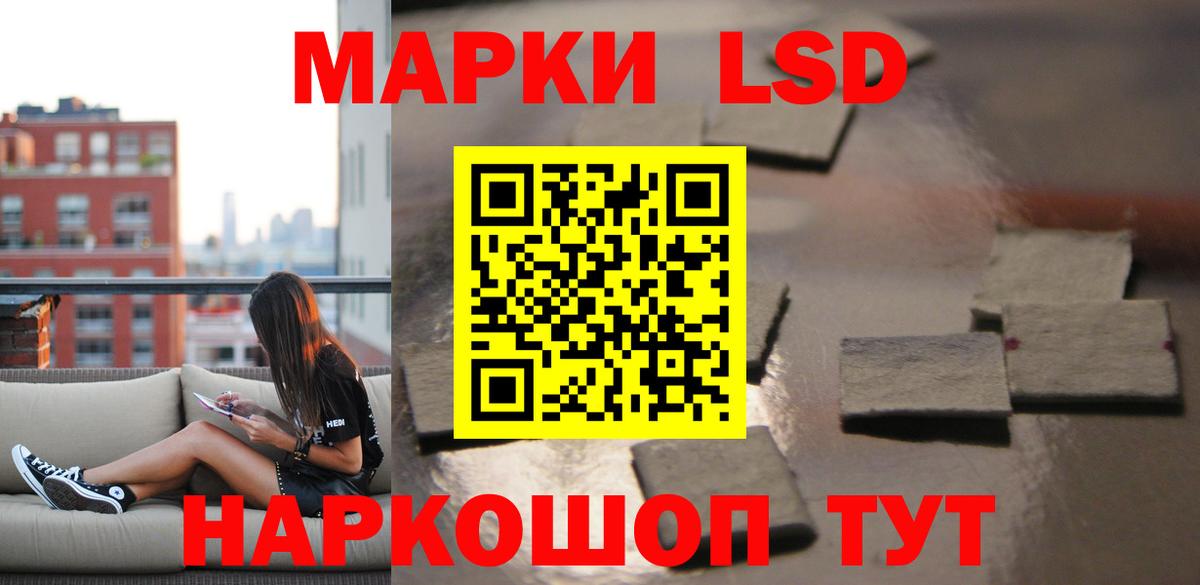 ЛСД экстази ecstasy Сыктывкар