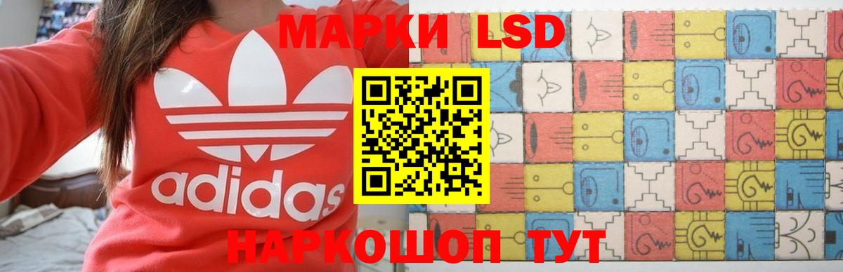 Лсд 25 экстази кислота  Лсд 25 экстази ecstasy  Вход с VPN  Сыктывкар 