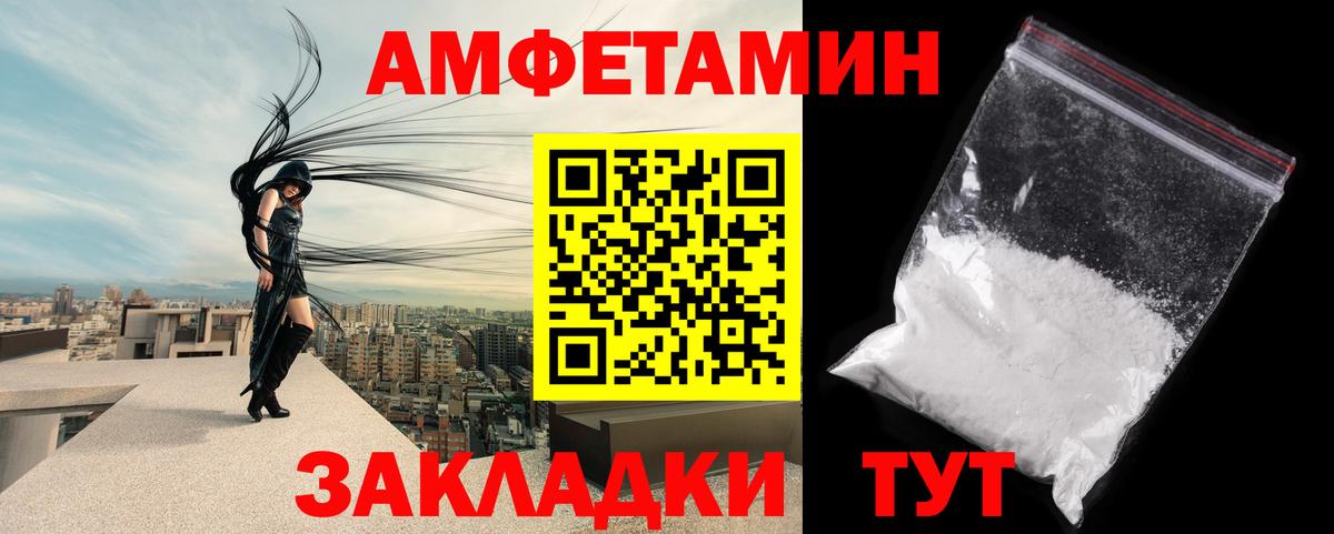 Метамфетамин пудра Сыктывкар