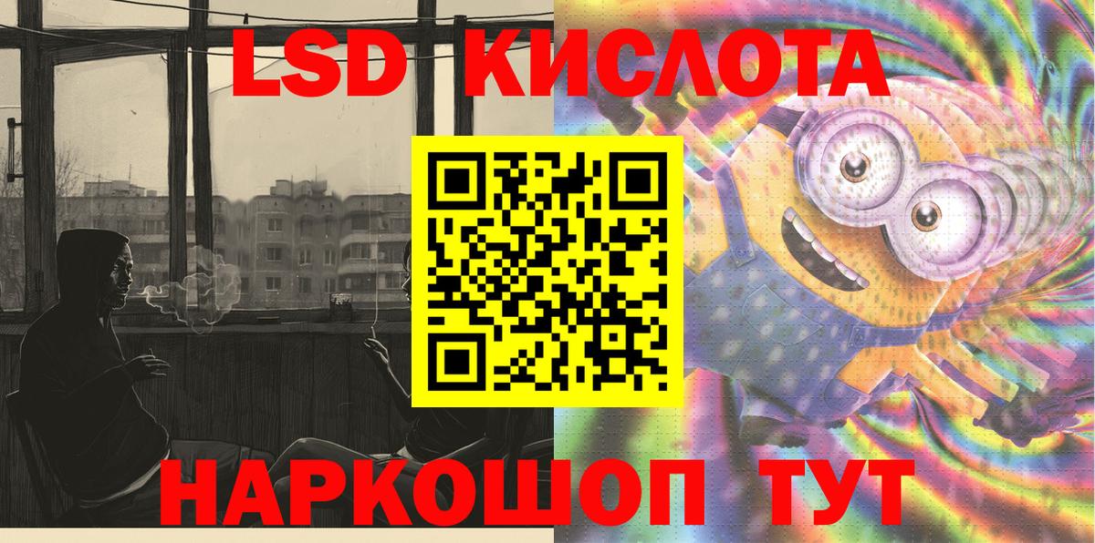 Марки 25I-NBOMe 1,8мг  Вход с VPN  Сыктывкар 