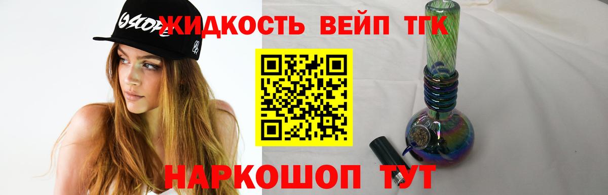 хочу   Дистиллят ТГК гашишное масло  Сыктывкар  Вход с VPN  ТГК концентрат 