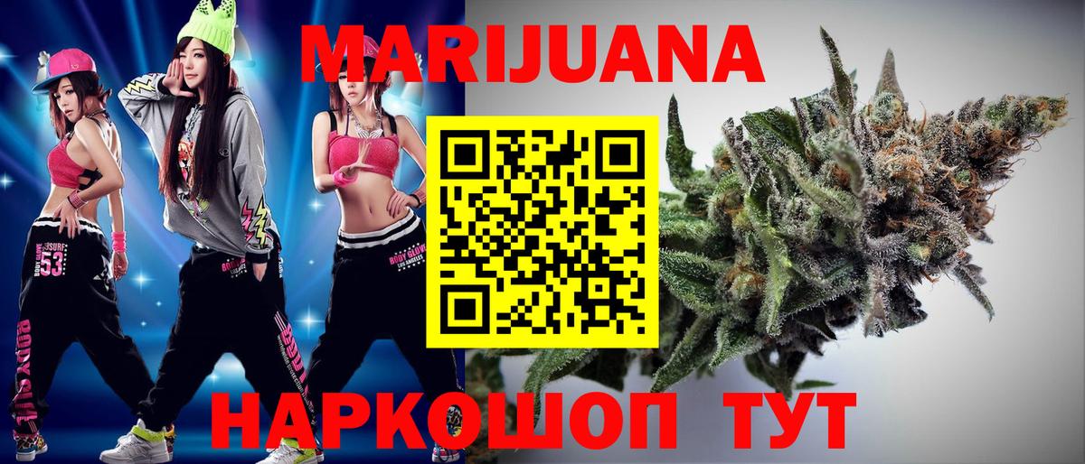 Бошки марихуана планчик  Вход с VPN  Бошки Шишки VHQ  Сыктывкар  Бошки марихуана LSD WEED 